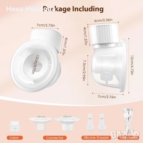 Електрическа Безжична Помпа за Кърмене, снимка 11 - Помпи за кърма - 53980980