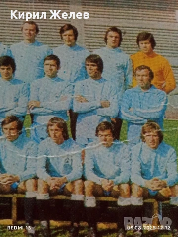 Старо календарче СФД АКАДЕМИК рядко за КОЛЕКЦИЯ ДЕКОРАЦИЯ 11811, снимка 3 - Колекции - 51234197