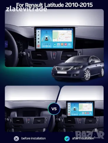 Renault Laguna 2007/2015 9" - навигация /само по поръчка/, 9863, снимка 4 - Навигация за кола - 48295608