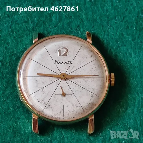 Мъжки часовник РАКЕТА, снимка 8 - Мъжки - 55964956