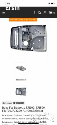 Корпус за Климатик Dometic (Чисто нови) (налични 2 броя) Цена за брой 290.00 лева, снимка 4 - Къмпинг мебели - 49249001