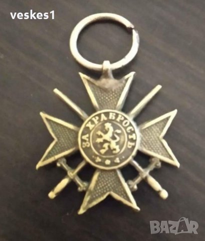 Орден за храброст 1879г., снимка 2 - Нумизматика и бонистика - 31671305