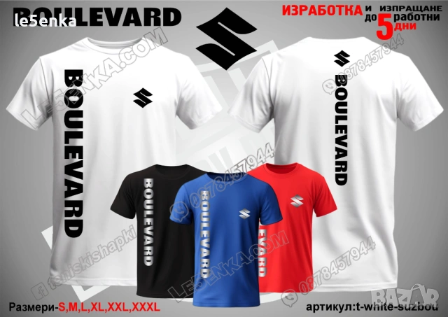 BOULEVARD SUZUKI тениска и шапка, снимка 12 - Тениски - 42589451