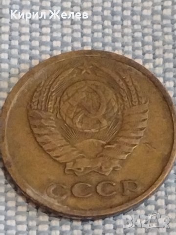 Две монети 2 копейки 1974г. / 10 копейки 1979г. СССР стари редки за КОЛЕКЦИОНЕРИ 39569, снимка 4 - Нумизматика и бонистика - 44270341