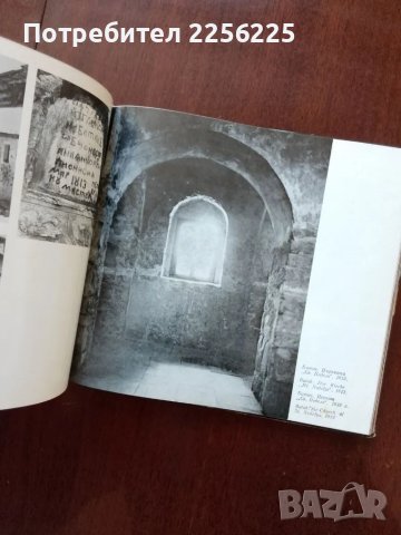 Стара родопска архитектура, снимка 2 - Енциклопедии, справочници - 50440562