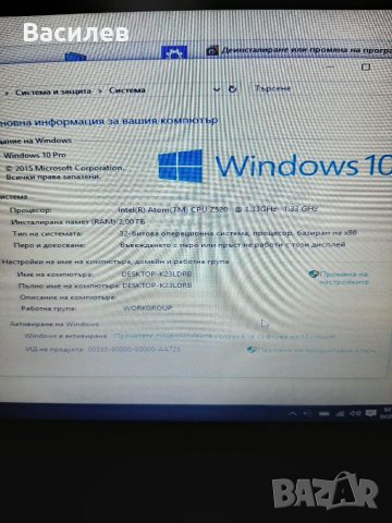 Acer Aspire One , снимка 9 - Лаптопи за дома - 38138394