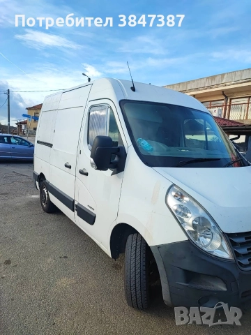 2.3/2013 На части! , снимка 3 - Бусове и автобуси - 52977014