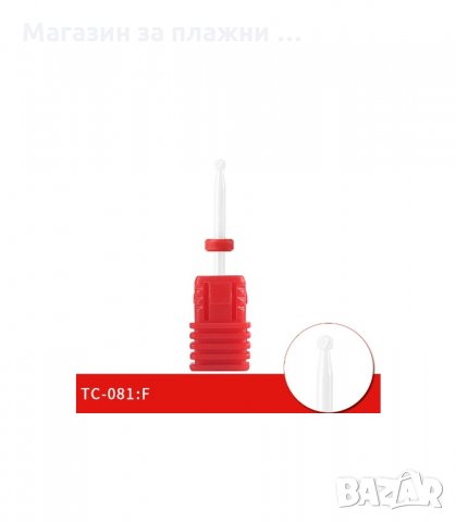 КЕРАМИЧНИ НАКРАЙНИЦИ, ФРЕЗИ ЗА ЕЛЕКТРИЧЕСКА ПИЛА - код  3092, снимка 10 - Педикюр и маникюр - 34131373