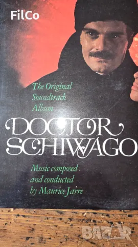Aлбум Доктор ЖИВАГО оригиналния саундтрак, снимка 5 - Грамофонни плочи - 50253138