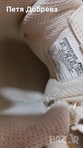 маратонки , снимка 2 - Маратонки - 52578017