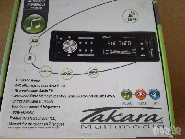 Автомобилно радио с USB и Micro SD card, снимка 12 - Радиокасетофони, транзистори - 51816209