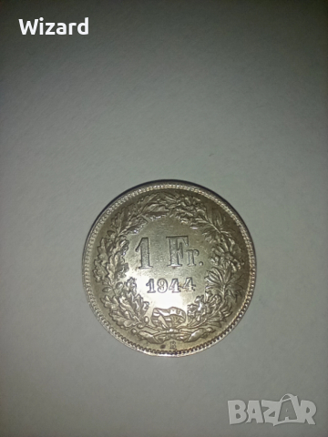 1 франк 1944 Швейцария сребро