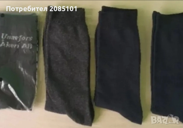 Мъжки чорапи, снимка 4 - Мъжки чорапи - 52169158