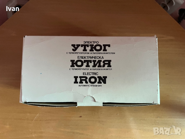 Ретро ютия чисто нова, снимка 2 - Друга електроника - 44925206