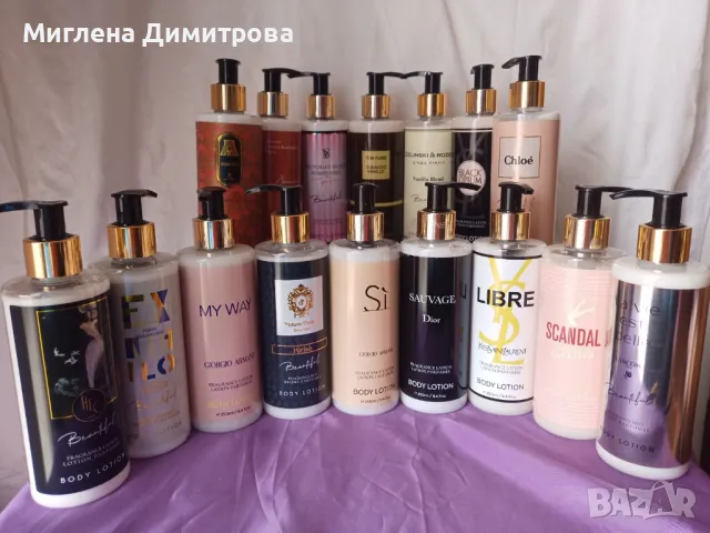 BODY LOTION/ЛОСИОН ЗА ТЯЛО с дълготраен аромат на известни марки 250мл