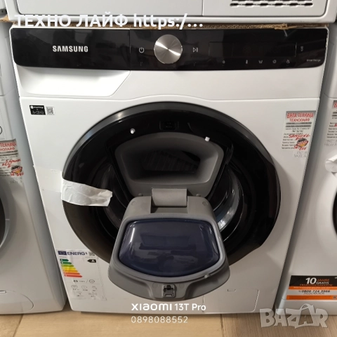 Пералня SAMSUNG WW90T554AAE, 9 кг, 1400 об./мин., снимка 6 - Перални - 51583450