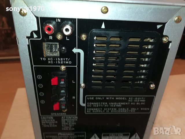 PIONEER M-IS21 POWER AMPLIFIER 1809231637LNV, снимка 14 - Ресийвъри, усилватели, смесителни пултове - 42234740