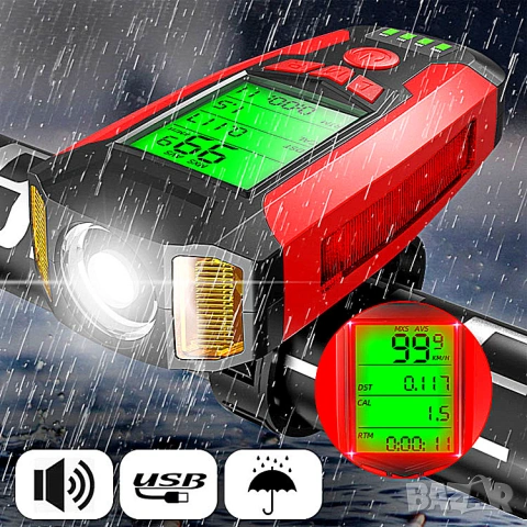 4в1 Фар за колело, фар за велосипед, аларма, презареждаем фар компютър,сирена,километраж клаксон