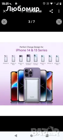 Преносими захранващи банки за мобилните телефони

, снимка 6 - Външни батерии - 48000577