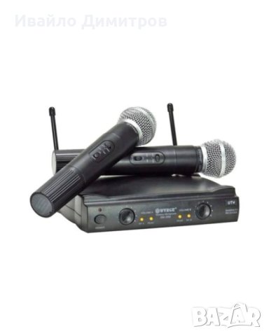 Професионална система с 2 безжични микрофона SM-58 II