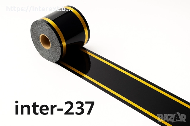 Самозалепващ декоративен перваз Inter-237, снимка 3 - Декорация за дома - 52550424
