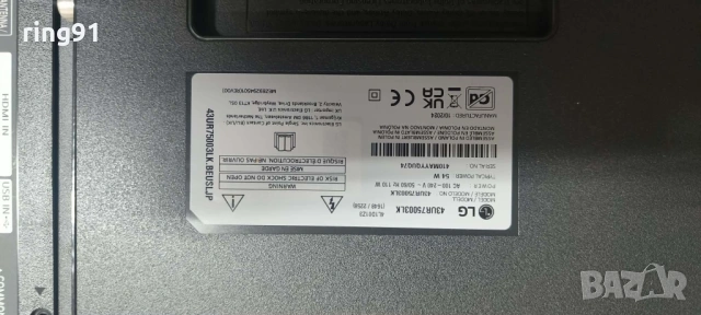 Захранване - EAX69502103(1.0) TV LG 43UR75003LK, снимка 4 - Части и Платки - 54108352