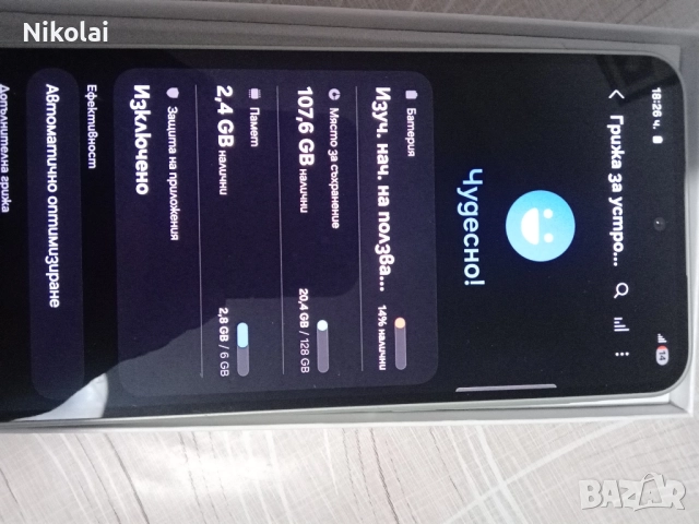 Самсунг а 36 5g нов, снимка 7 - Samsung - 52470170