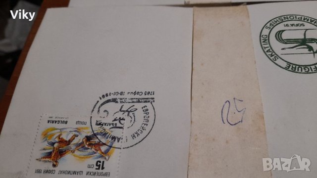 Стари пощенски картички и пощенски пликове голямо количество над 1000 броя от времето на соца и съве, снимка 6 - Филателия - 34030225