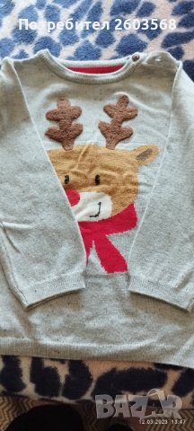 Бебешки коледен пуловер!