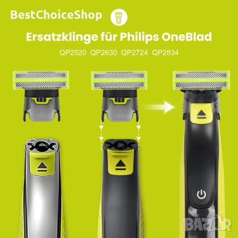 Philips OneBlade резервни ножчета от неръждаема стомана – 3 броя, снимка 8 - Други - 53255064