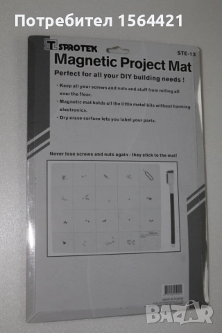 магнитен плот, подложка 20 х 25 см, SPROTEK, Германия, снимка 7 - Други инструменти - 52753392