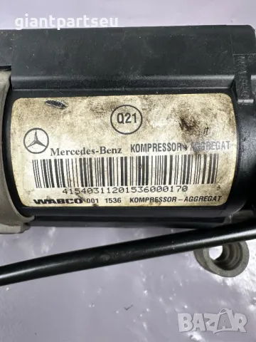 Компресор Въздушно Окачване за Мерцедес Mercedes-benz W220 WABCO 4430201901, снимка 3 - Части - 49168733