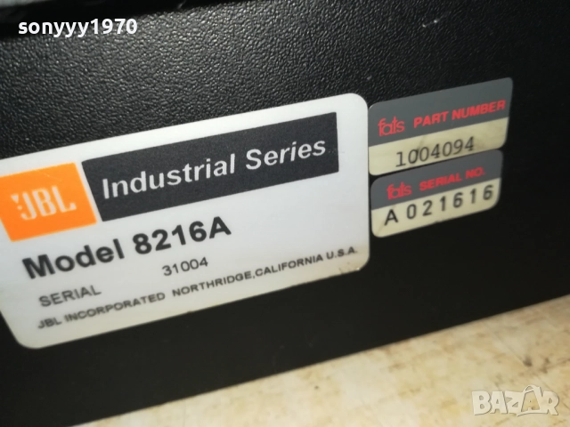 JBL MODEL 8216A INDUSTRIAL SERIES-USA-ВНОС SWISS 3008252020LCHERY, снимка 5 - Тонколони - 51546021