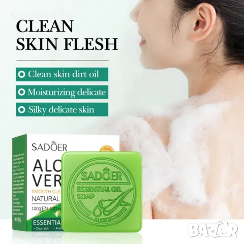 Нежен Алое Вера Сапун Aloe Skin Care за лице и тяло, снимка 5 - Козметика за тяло - 49117492