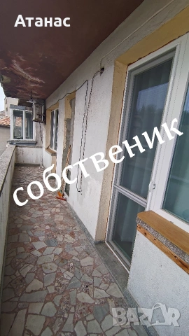 апартамент от собственик , снимка 13 - Апартаменти - 53333149