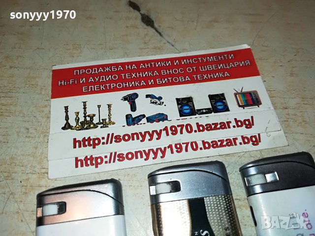 rоthmans & vogue-3 метални запалки 0906221129, снимка 5 - Антикварни и старинни предмети - 37029337