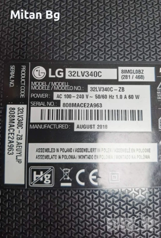 32LV340C main board EAX67322904, снимка 3 - Части и Платки - 54292762
