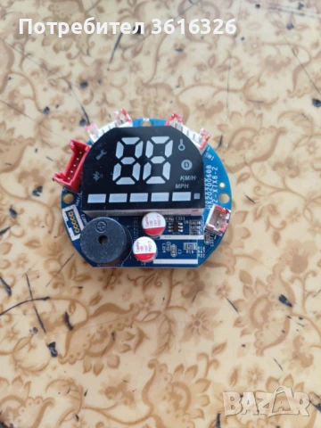 Тротинетка на части, снимка 7 - Друга електроника - 50911259