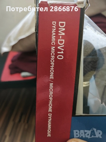 Микрофон , снимка 3 - Микрофони - 52976752