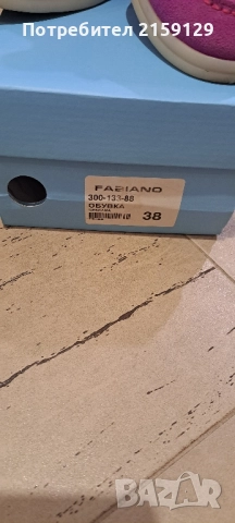 Мокасини 38 номер , снимка 2 - Други - 52225715