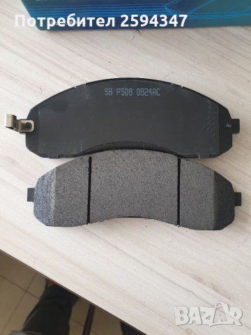 KIA BONGO K3000 K4000S K3600 2000-2004г НАКЛАДКИ ПРЕДНИ HI-Q , снимка 2 - Части - 34436332