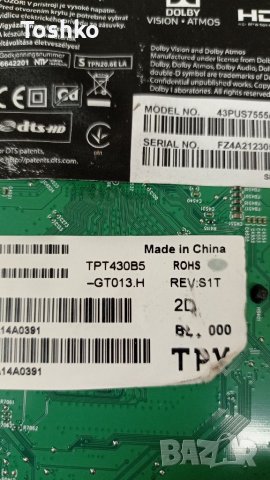 Main board 715GA564-M01-B00-005Y(WK:1948), снимка 4 - Части и Платки - 38840929