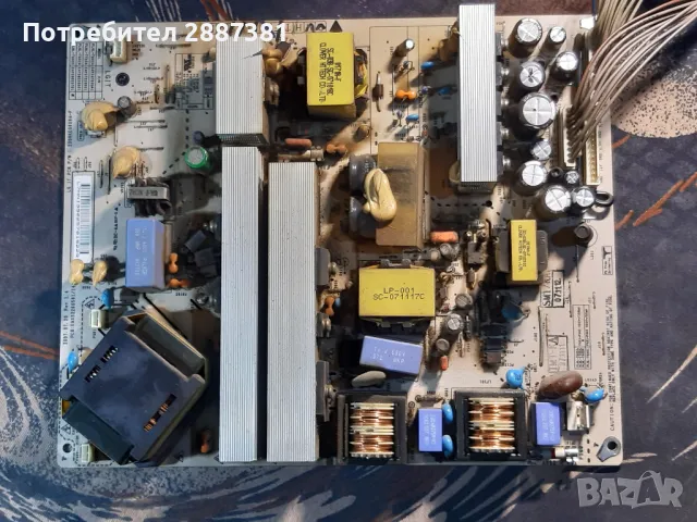 LG32LC55-ZA  EAX35231404(0)  EAX32268501/14 на части, снимка 4 - Части и Платки - 48522431