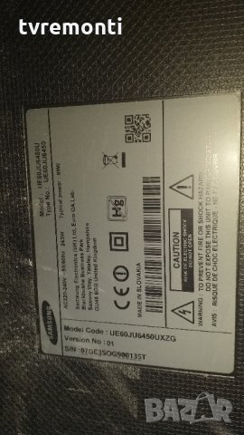 Main Board BN41-02344D/BN94-10160U, снимка 8 - Части и Платки - 29595260