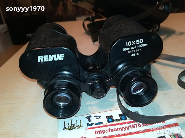 *revue-голям бинокъл с кутия 0711221610, снимка 5 - Екипировка - 38591471