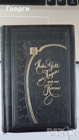 Антикварна книга с църковни песни - Gesang Buch, снимка 2 - Антикварни и старинни предмети - 38731614