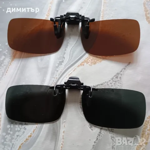 Поляризирани слънчеви очила на щипка-кафяви и черни!, снимка 2 - Слънчеви и диоптрични очила - 50230535