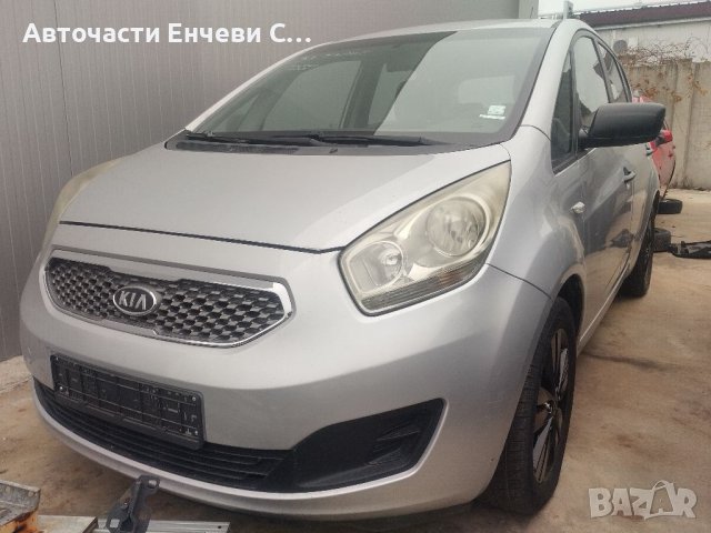 Киа Венга Kia Venga на части