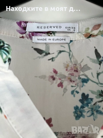 Ризи, снимка 2 - Ризи - 54223179