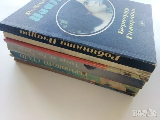 Книги 6 броя, снимка 8 - Художествена литература - 49050282